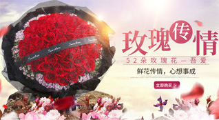 江苏南通如皋市高新区鲜花速递